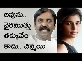 Vairamuthu accused of harassment singer Chinmayi Sripaada says lyricist is politically connected