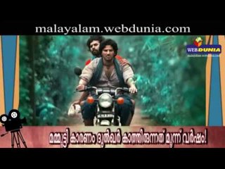 മമ്മൂട്ടി പറഞ്ഞു 'വേണ്ട', ദുൽഖർ കാത്തിരുന്നു മൂന്ന് വർഷം!