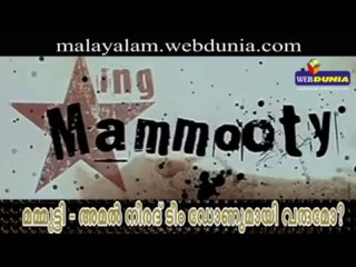 സിഐഎയ്ക്ക് ശേഷം അമല്‍ നീരദ് ചിത്രത്തില്‍ മമ്മൂട്ടി?