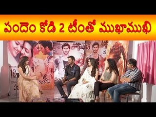 pandhem kodi 2 team interview || Vishal || Keerti Suresh