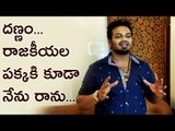 Manchu Manoj speech about acting in Movies