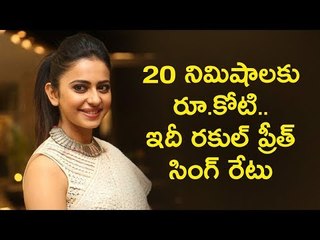 Rakul Preet Singh increased remuneration for ntr movie