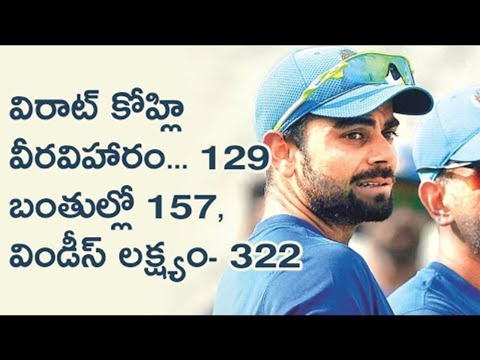 #INDvWI || Virat Kohli Becomes Fastest Batsmen to Score 10,000 Runs in ODIs