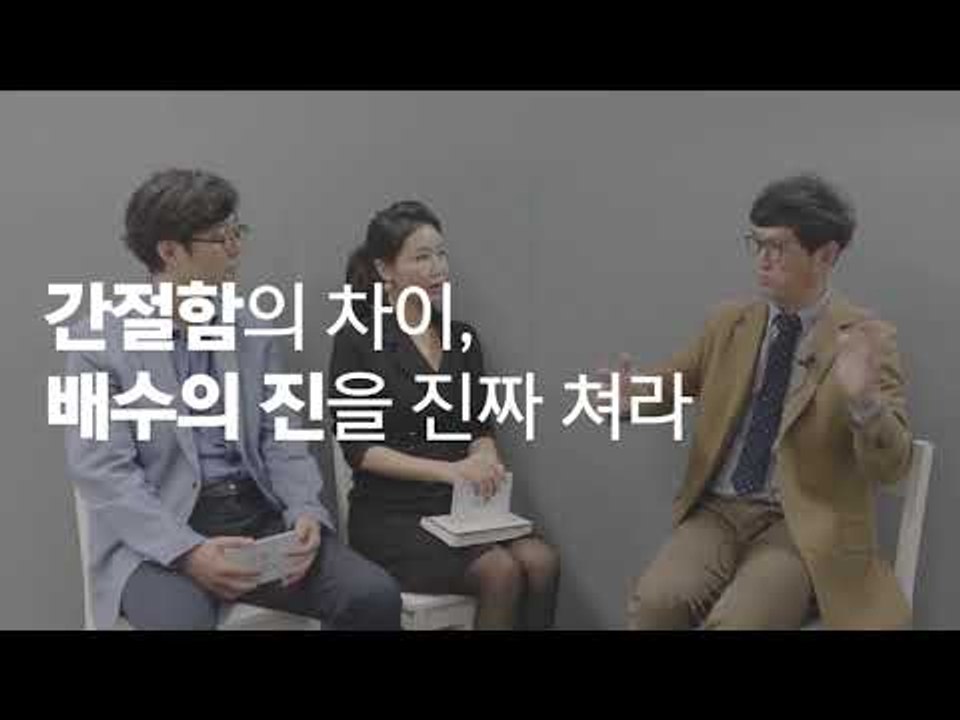 [인생방정식] 성공하려면 책을 봐라, 책 읽고 매출 10억 올린 고명환을 만나다