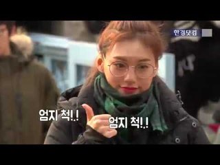 [영상] "내 수험표 어디갔지?" 위키미키 김도연 수능보는 날