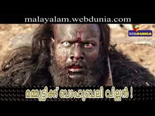മമ്മൂട്ടിക്ക് വില്ലന്‍ ബാഹുബലിയില്‍ നിന്ന്!