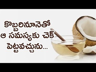 Health benefits of Coconut Oil