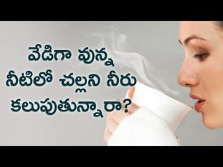 Is it dangerous to mix boiled and unboiled water?