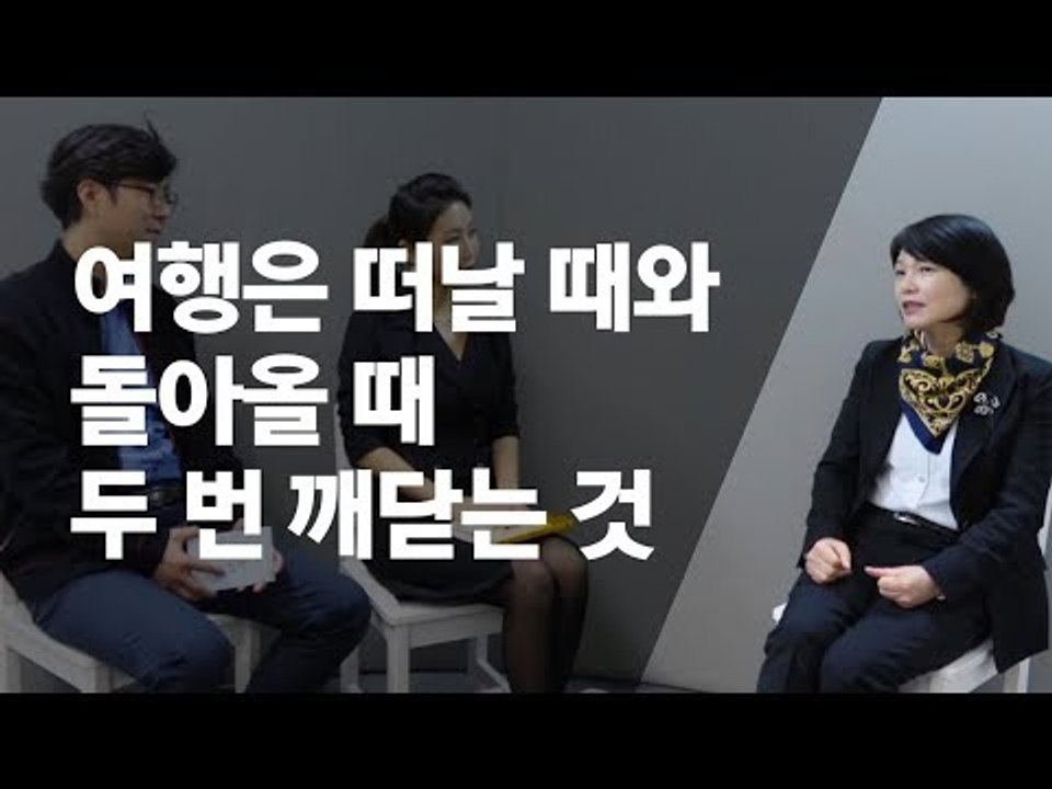 [인생방정식 4화] 150개국을 다녀본 여자...노미경이 말하는 여행과 인생