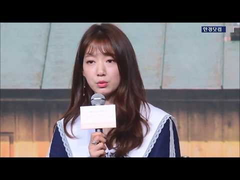 박신혜(ParkShinHye), '숲속의 작은 집' 통해 찾은 소소한 행복