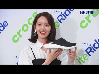 윤아(YOONA), '민박집 알바에서 한류스타 셀럽으로 변신~'