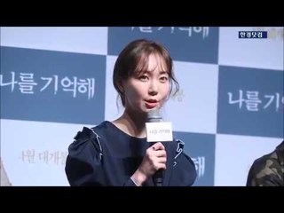 '나를 기억해' 이유영, '애써 담담하게 꺼낸 故 김주혁에 대한 그리움'