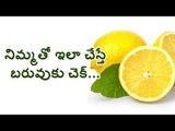 Benefits to Drinking Warm Lemon Water Every Morning