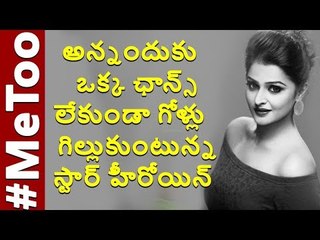 I do not getting offers from Malayalam movie industry, said Ramya Nambeesan