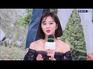 '이별이 떠났다' 조보아, 채시라 선배님 이름 듣자마자 "할래 할래 할래~'