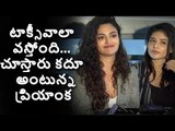 Priyanka Jawalkar speech at Taxiwaala pre-release event
