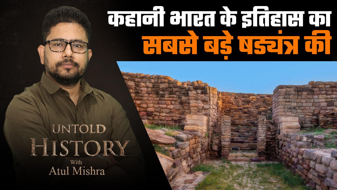 Untold History - EP18 - The story of an unproven theory that split Indians forever