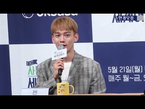 엑소 첸백시(EXO-CBX) 백현-첸, '시우민과 샤워하고파'