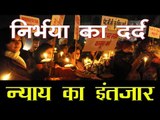 वेब वार्ता : निर्भया का दर्द न्याय का इंतजार