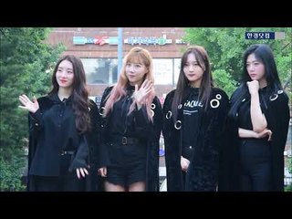 드림캐쳐(DREAMCATCHER) &아이들((G)I-DLE), '상반된 매력으로 출근길 시선 강탈~'