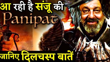 Here Are Some Interesting Details About Sanjay Dutt And Arjun Kapoor PANIPAT