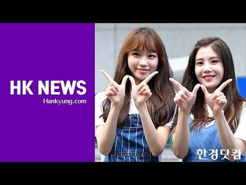 프로듀스48(PRODUCE48) 콘셉트 평가 출근길 - 김채원, 권은비