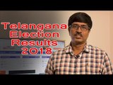 Telangana Election Results 2018 Live || Webdunia Telugu