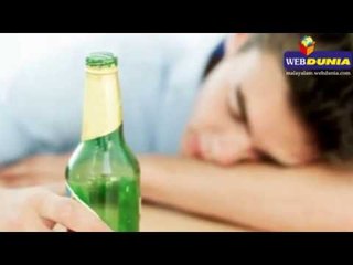മദ്യപിച്ച ശേഷം ഉറങ്ങാന്‍ പോകുന്നവരാണോ നിങ്ങള്‍ ? അറിഞ്ഞോളൂ... ഇതൊരു മുന്നറിയിപ്പായേക്കാം !