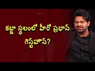Baahubali Hero Prabhas guest house seized by Telangana revenue officials