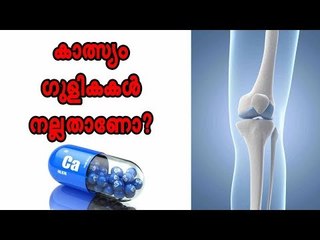 നിങ്ങളെ രോഗിയാക്കാന്‍ ഇതു ധാരാളം! സൂക്ഷിക്കുക