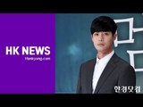 '4년 만에 복귀' 김현중(Kim Hyun Joong) 