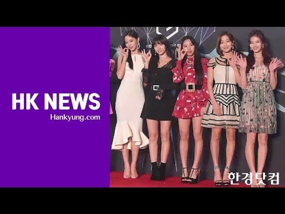 트와이스(TWICE), 예쁜애 옆에 예쁜애 '오늘도 열일하는 미모~' (2018 MGA)