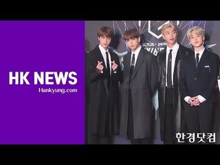 방탄소년단(BTS), 명실상부한 최고의 그룹...'등장만으로 엄청난 함성' (2018 MGA)