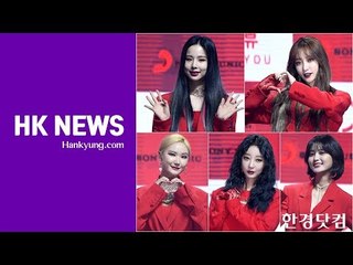 EXID, 2년 만에 5인조 완전체로 컴백...레고들에게 선물하는 '알러뷰'