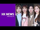 에이프릴(April), '뭇 남성팬들 마음 흔드는 귀여운 미소~' (뮤직뱅크 출근길)