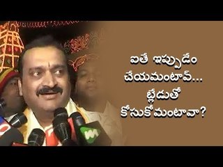 ఐతే ఇప్పుడేం చేయమంటావ్... కోసుకోమంటావా? బండ్ల గణేష్ || Bandla Ganesh || Tirumala