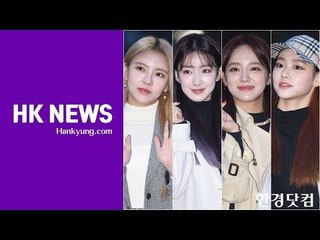 구구단(gugudan), 아름다운 미모에 눈길...'매일매일 예뻐져~' (뮤직뱅크 출근길)