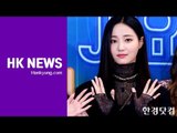 [세로직캠] 모모랜드(momoland) 연우, '직캠여신의 레드카펫 현장'