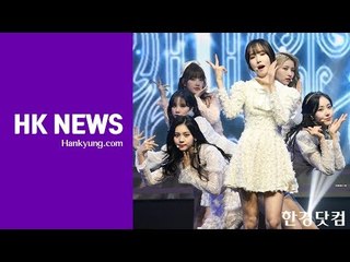 여자친구(Gfriend), '2019년은 우리 해야~'