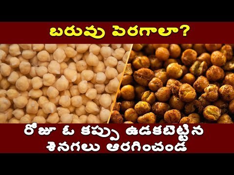 Chickpeas: Health benefits and nutritional information