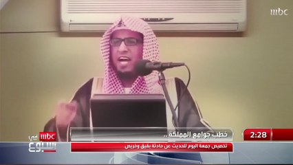 جمعة اليوم: تحليل حادثة بقيق وتأثيرها على المنطقة 🛢️