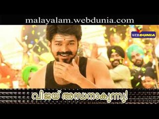 അടുത്ത വിജയ് ചിത്രം ‘ഒപ്പ’ത്തിന്‍റെ റീമേക്ക്?