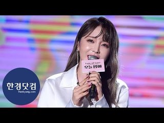 [세로직캠] 홍진영, 봄바람처럼 마음을 살랑살랑 흔드는 수록곡 '스며드나, 봄'