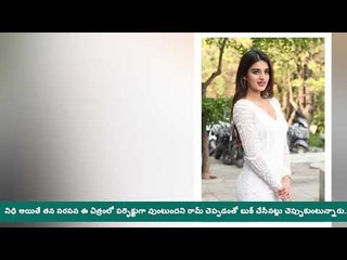 ఇస్మార్ట్ శంకర్ లో అవకాశం కొట్టేసిన నిధి అగర్వాల్ || Nidhi Agarwal || iSmart Shankar