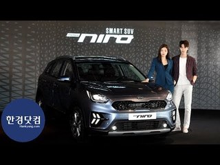 더 똑똑해진 친환경 스마트 SUV '더 뉴 니로' 공식 출시