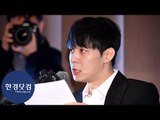황하나 연예인 A? 박유천, '나는 마약을 하지 않았다'