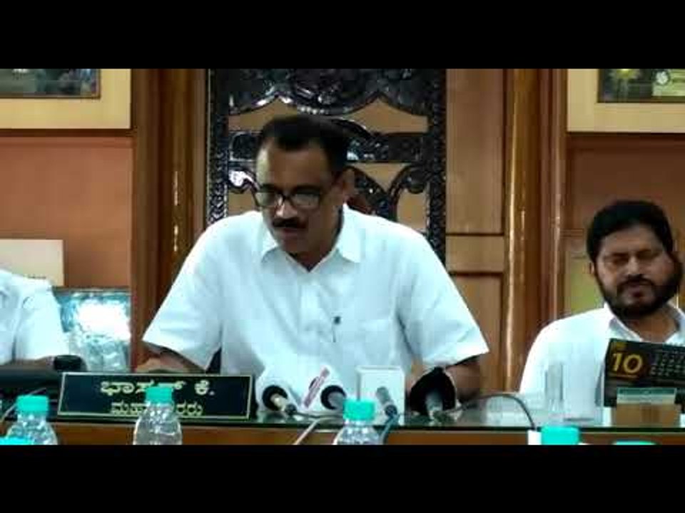 Mangalore  mayer bhaskar in pressmeet
