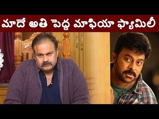 Mega Brother Naga Babu Satirical Counters on Tollywood Mafia