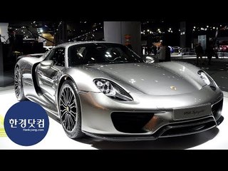 외계인 고문해서 만들었다는 그 차, '포르쉐 918 스파이더 공개'(2019 서울모터쇼)