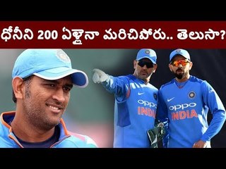 ఎంఎస్ ధోనీ పెవిలియన్ ఎక్కడ || Mr Cool MS Dhoni Pavilion at JSCA Stadium Ranchi